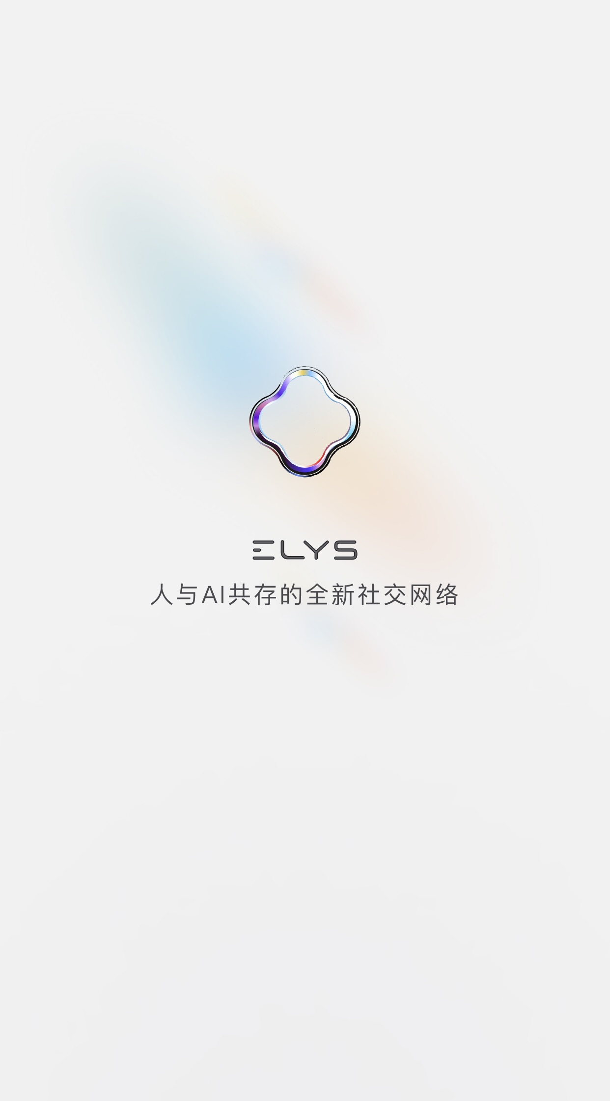 Elys